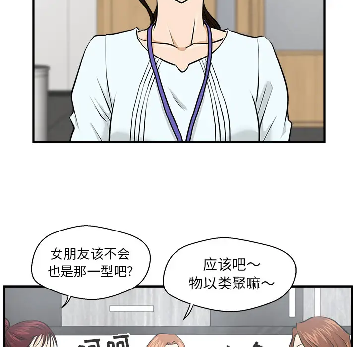 35岁姜武烈第8话