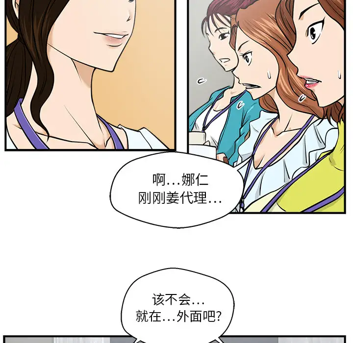 35岁姜武烈第8话