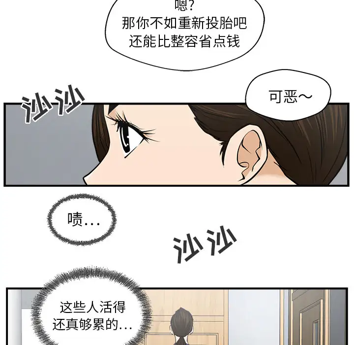 35岁姜武烈第8话