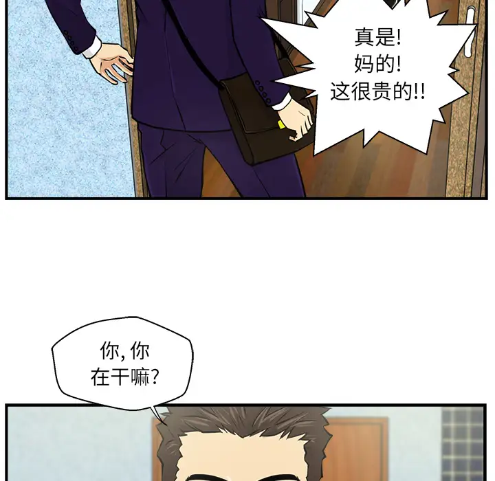 35岁姜武烈第8话