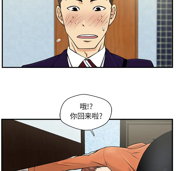 35岁姜武烈第8话