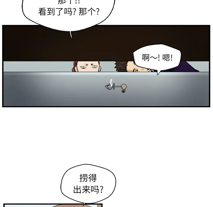 35岁姜武烈第8话