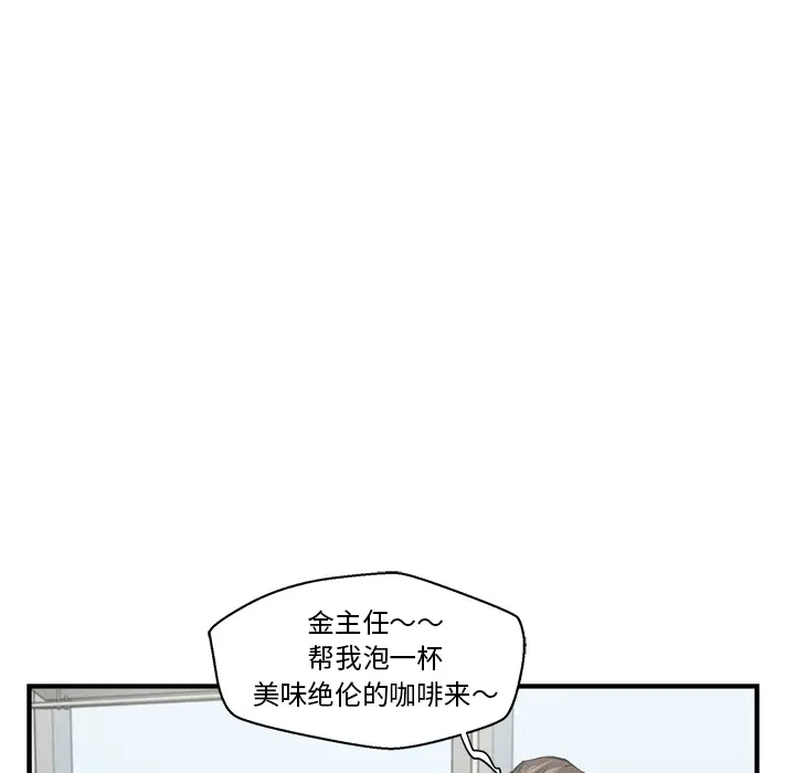 35岁姜武烈第9话