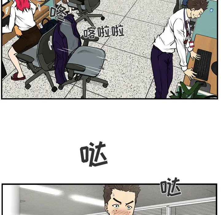 35岁姜武烈第9话