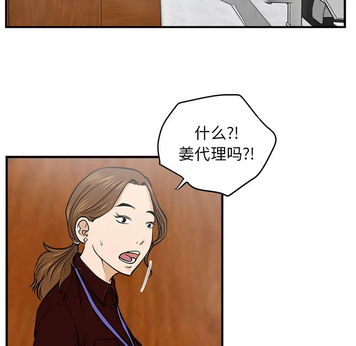 35岁姜武烈第9话