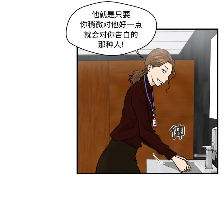 35岁姜武烈第9话