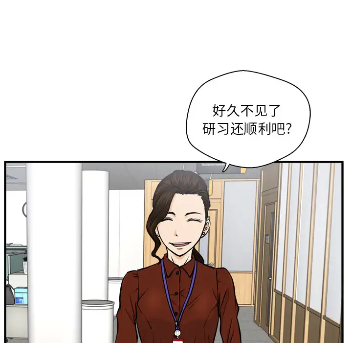 35岁姜武烈第9话