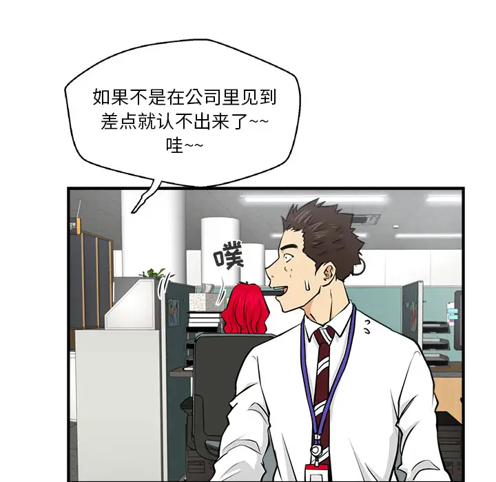 35岁姜武烈第9话