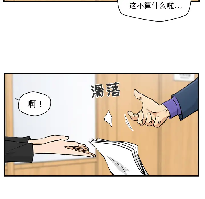 35岁姜武烈第9话
