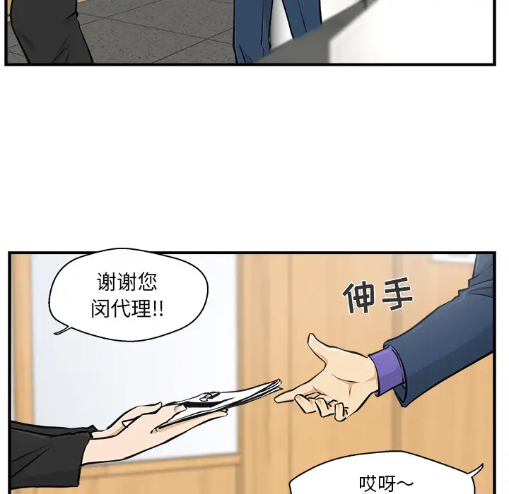 35岁姜武烈第9话
