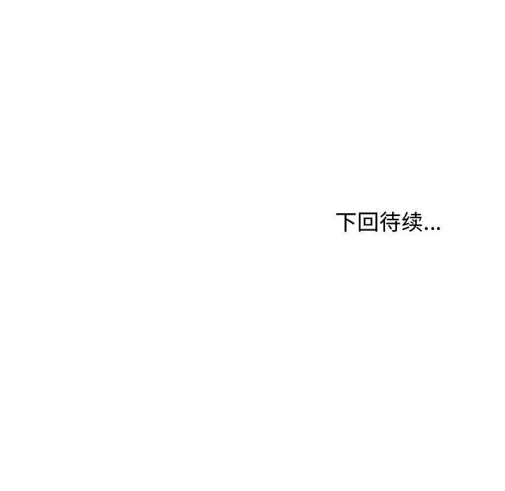35岁姜武烈第9话