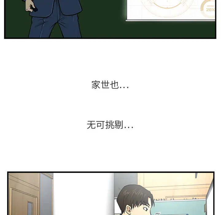35岁姜武烈第10话