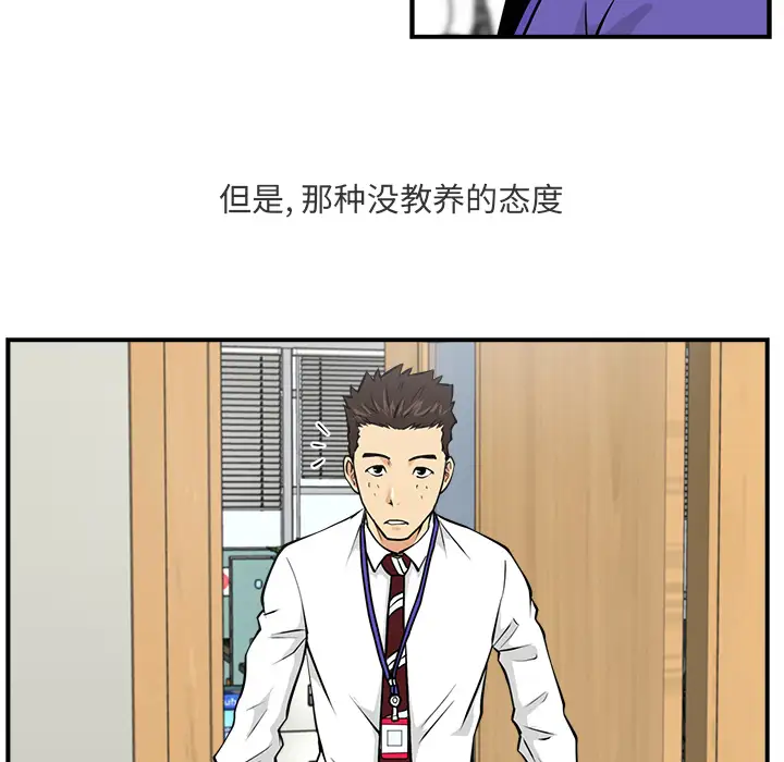 35岁姜武烈第10话