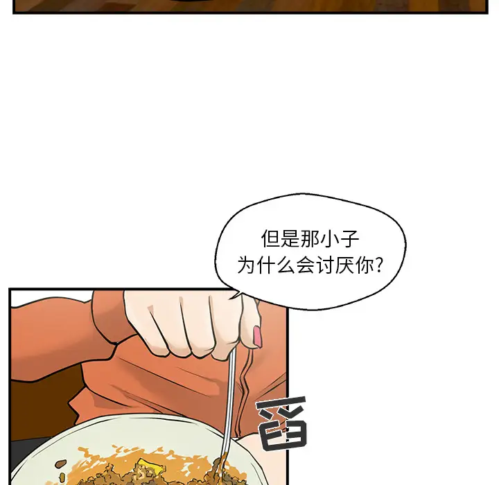 35岁姜武烈第10话