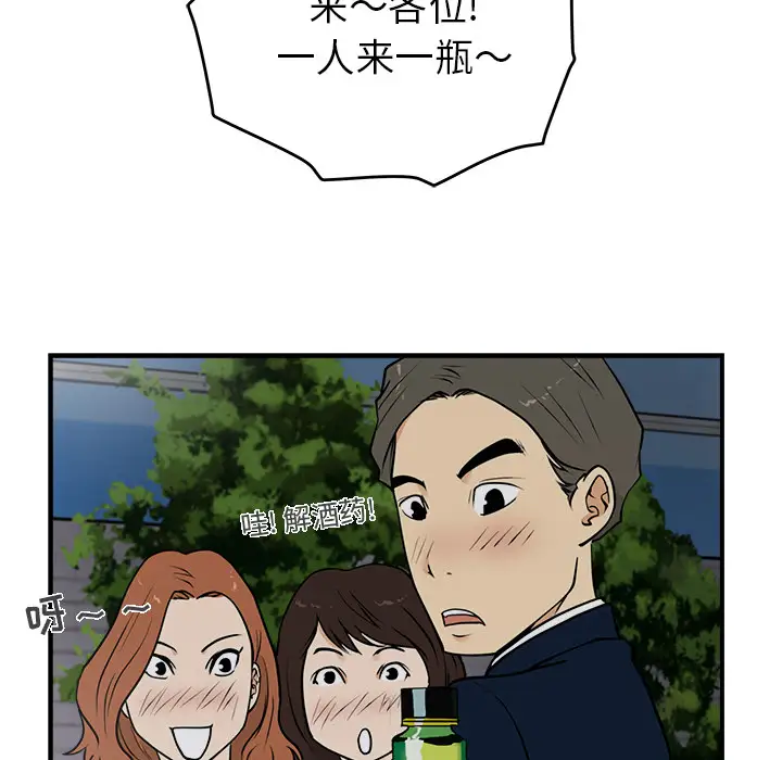 35岁姜武烈第10话
