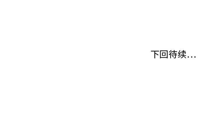 35岁姜武烈第10话