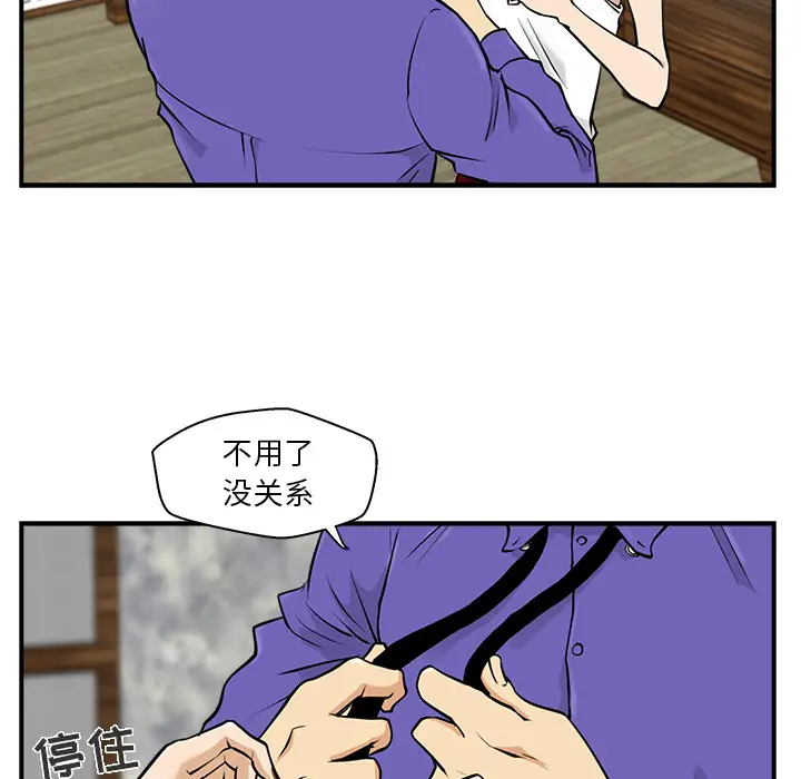 35岁姜武烈第11话