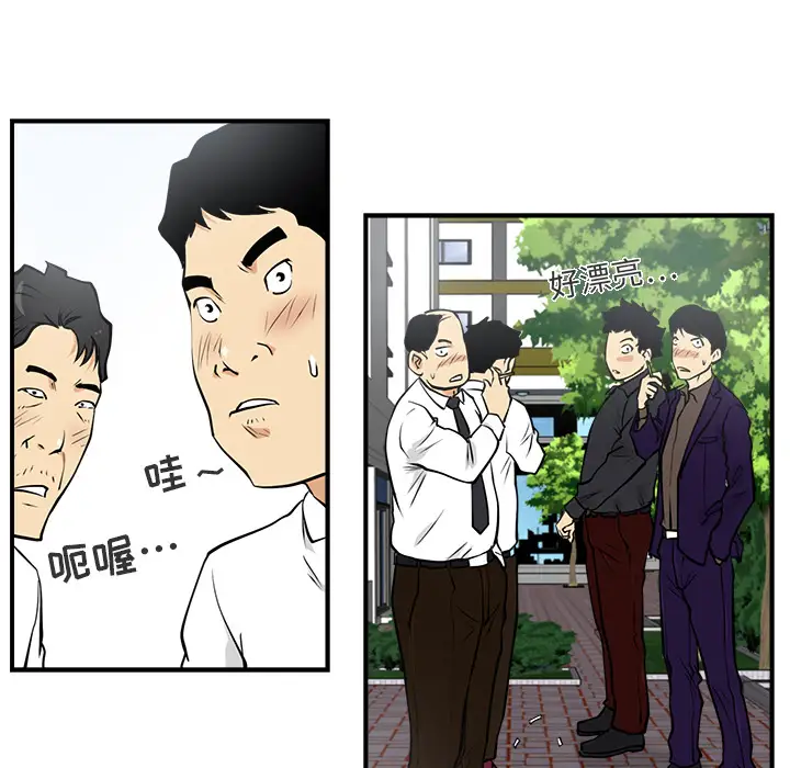 35岁姜武烈第11话