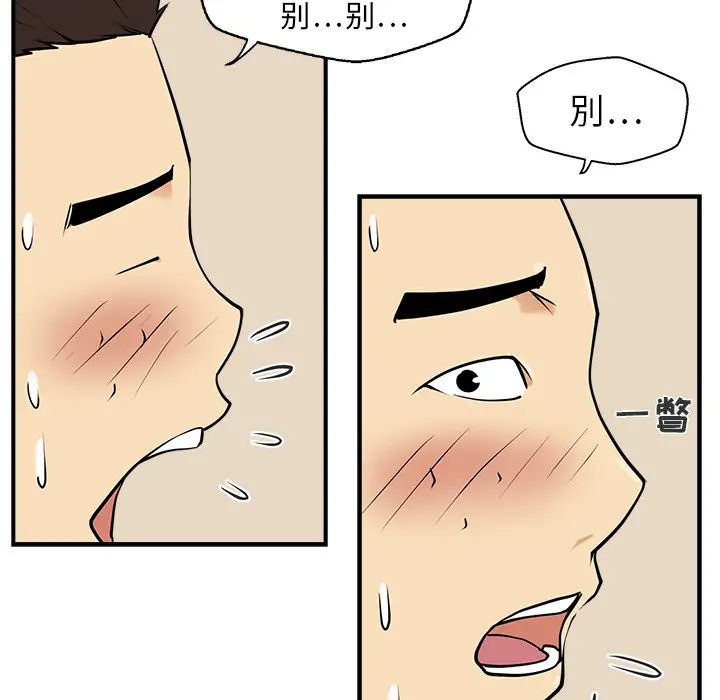 35岁姜武烈第11话