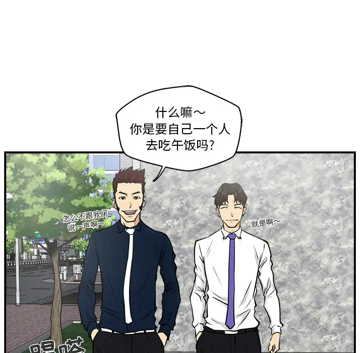35岁姜武烈第11话