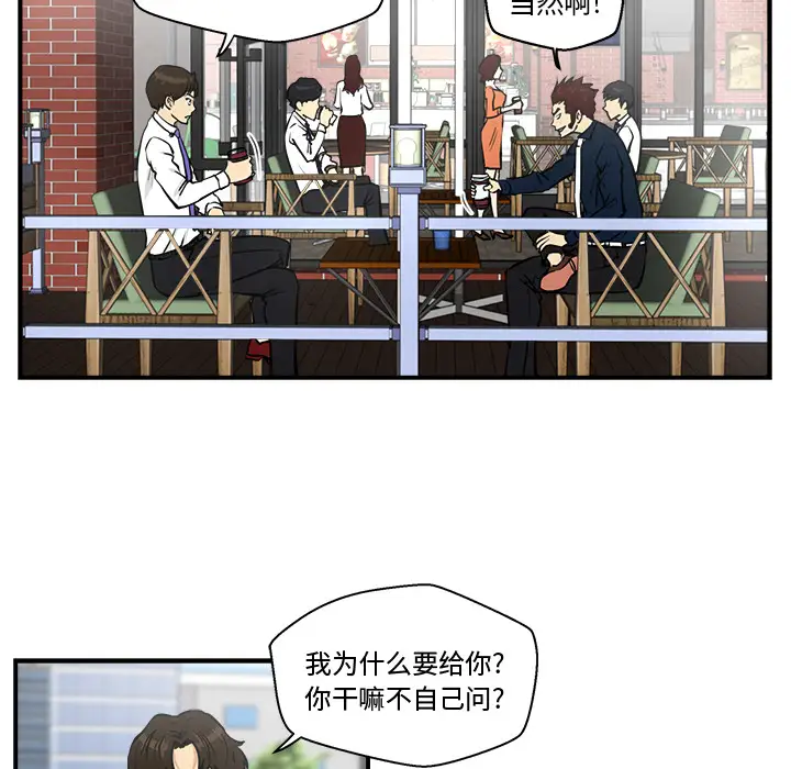35岁姜武烈第12话