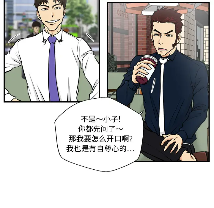 35岁姜武烈第12话