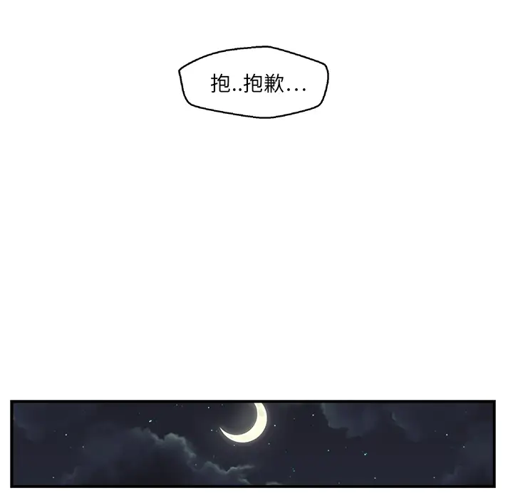 35岁姜武烈第12话