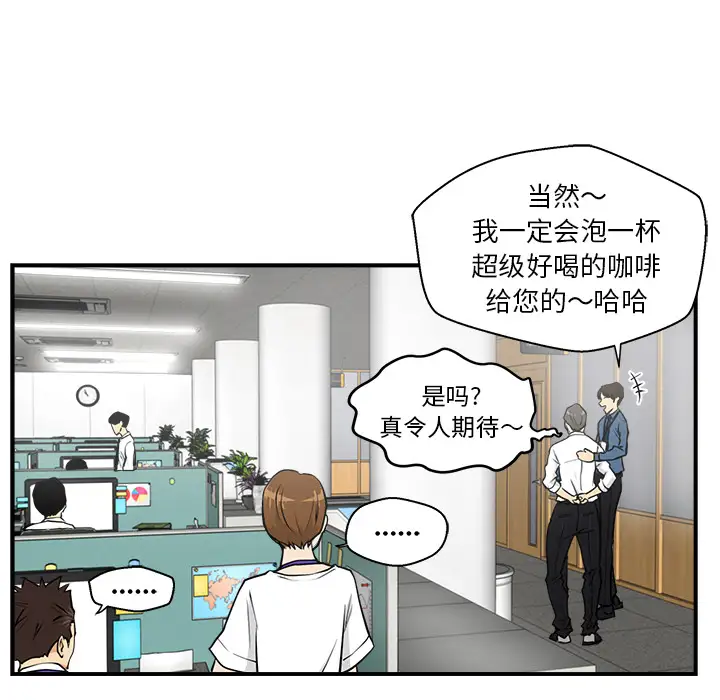 35岁姜武烈第13话