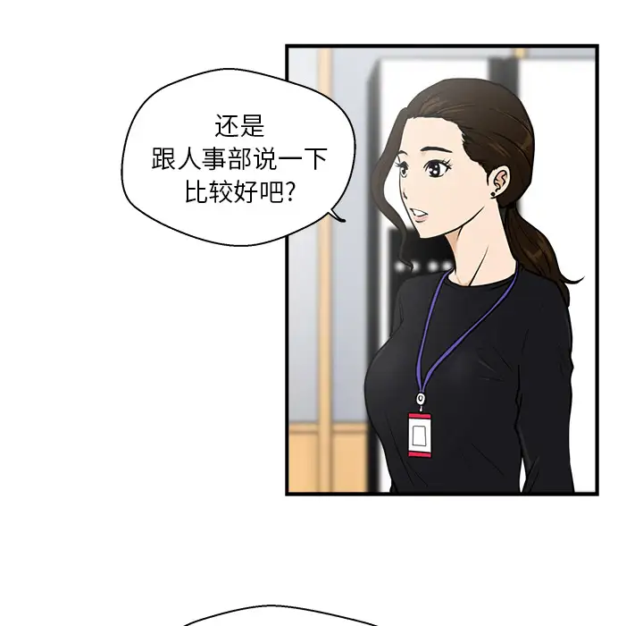 35岁姜武烈第13话