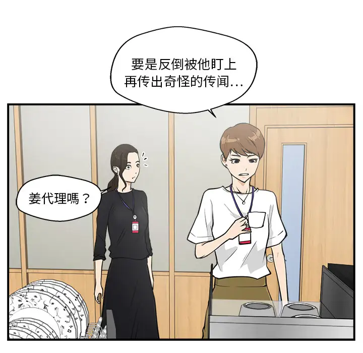 35岁姜武烈第13话