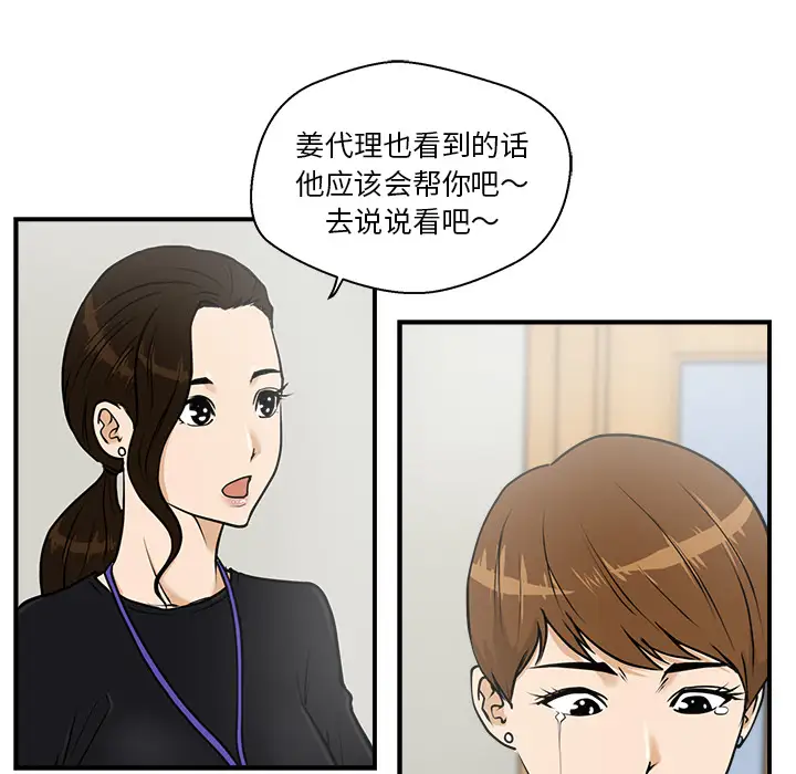 35岁姜武烈第13话