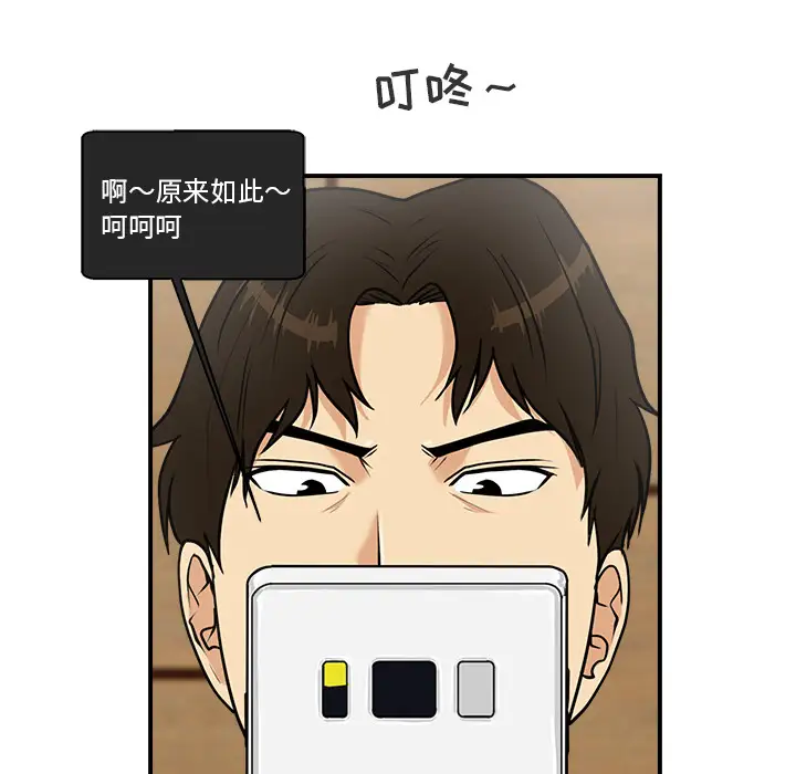 35岁姜武烈第13话
