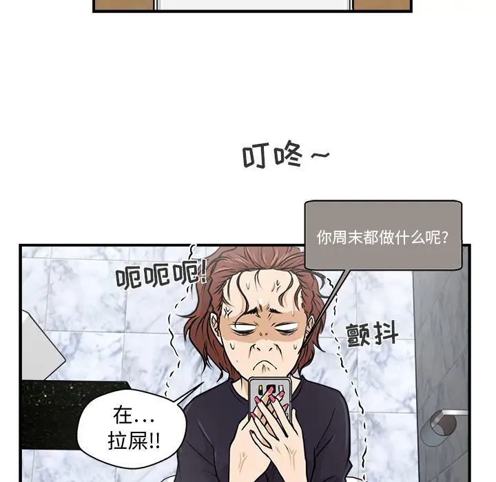 35岁姜武烈第13话