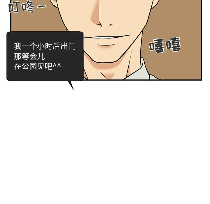 35岁姜武烈第13话