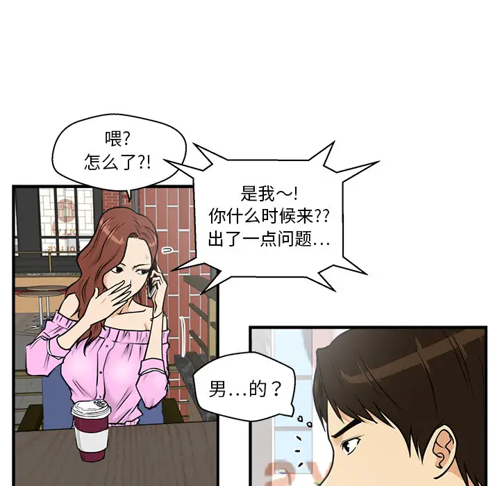 35岁姜武烈第13话
