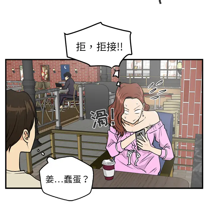 35岁姜武烈第13话