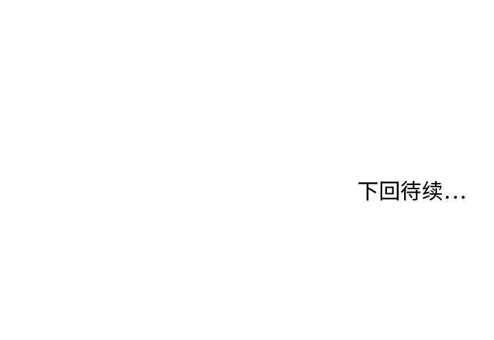 35岁姜武烈第13话