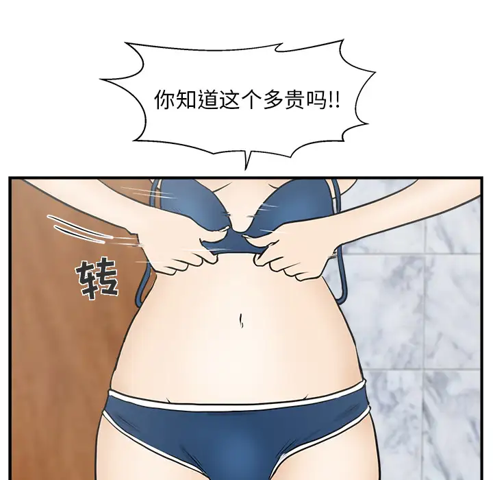 35岁姜武烈第14话