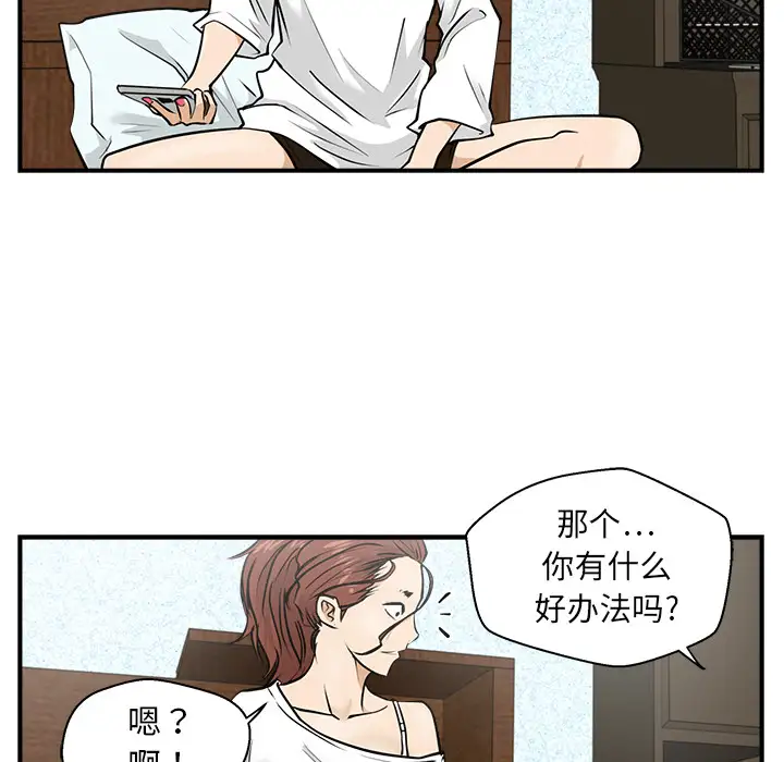 35岁姜武烈第14话