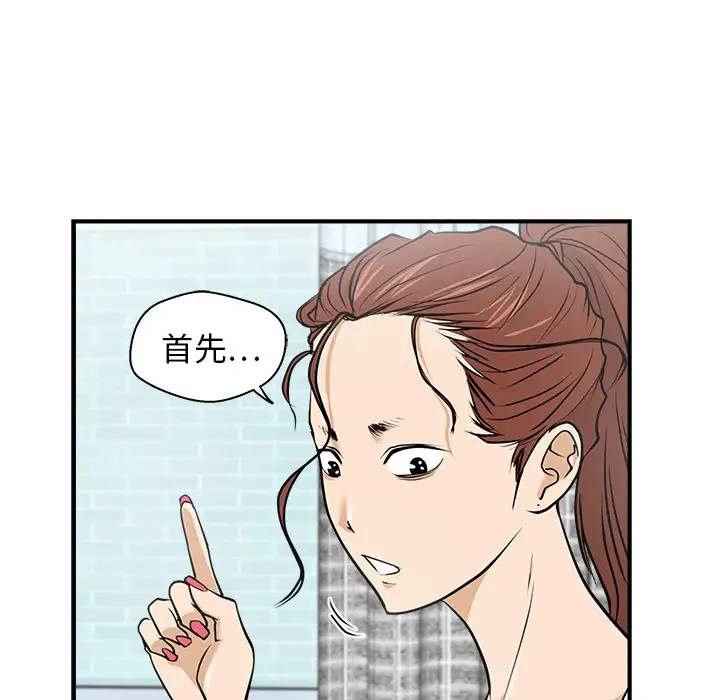 35岁姜武烈第14话
