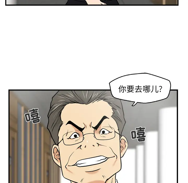 35岁姜武烈第14话