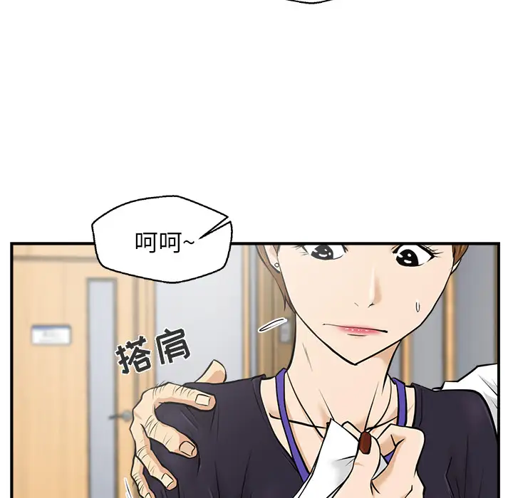 35岁姜武烈第15话