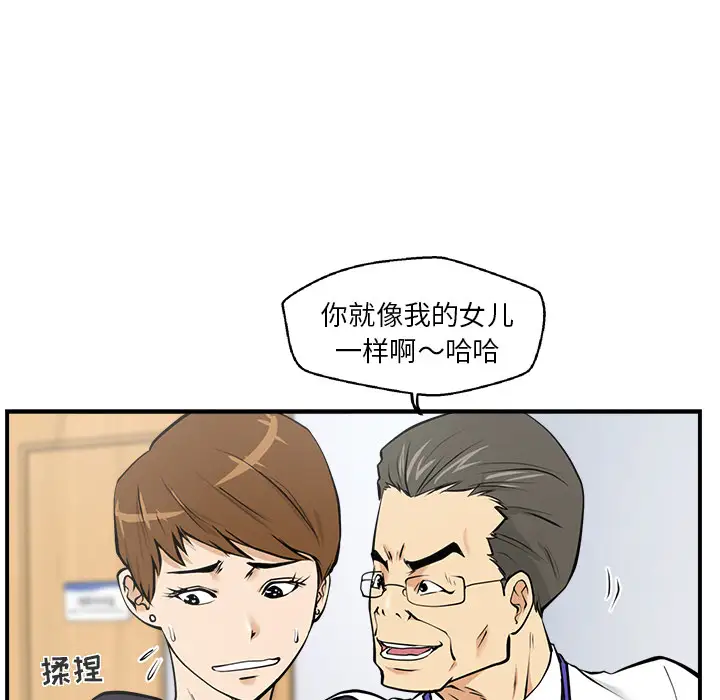 35岁姜武烈第15话