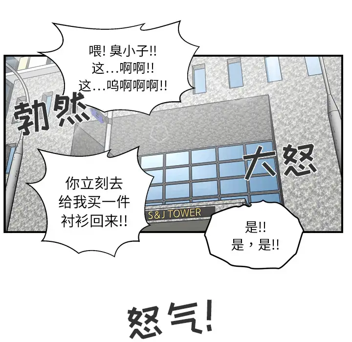 35岁姜武烈第15话