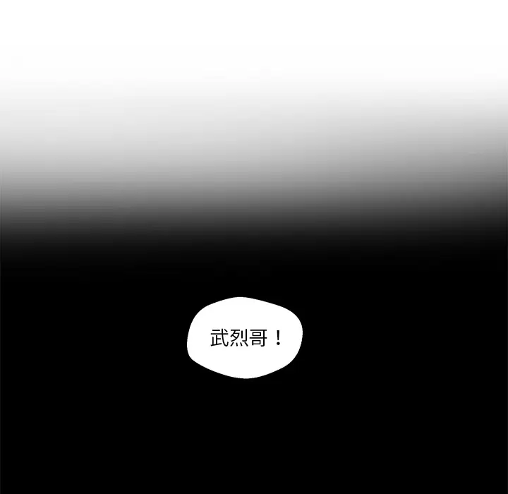 35岁姜武烈第15话