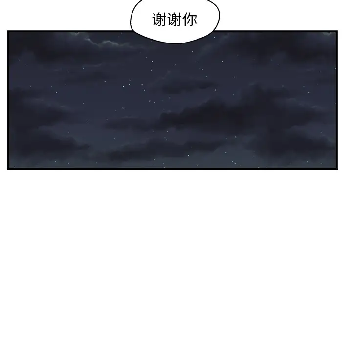 35岁姜武烈第15话