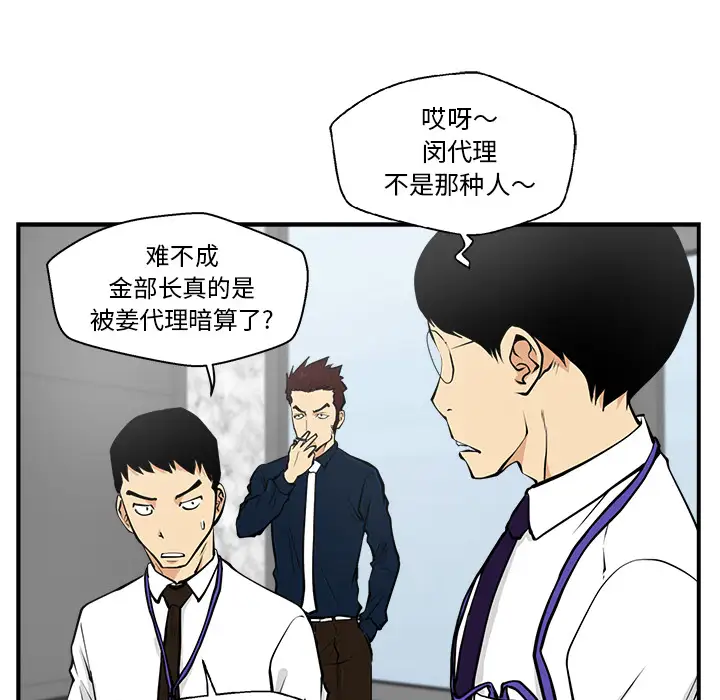 35岁姜武烈第16话