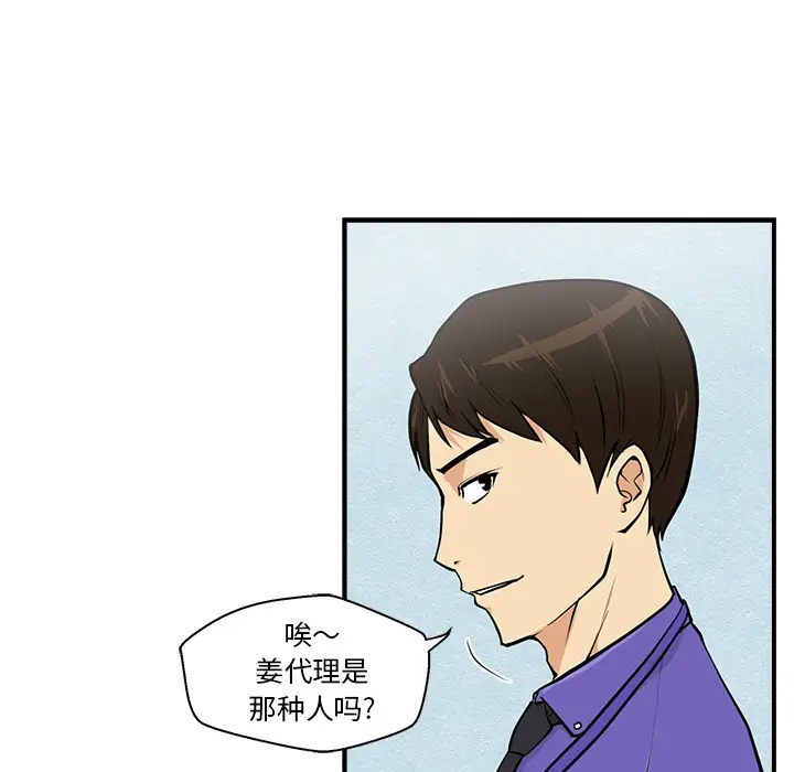 35岁姜武烈第16话