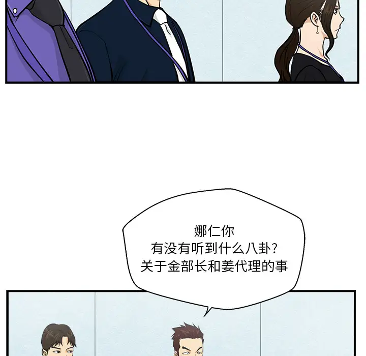 35岁姜武烈第16话