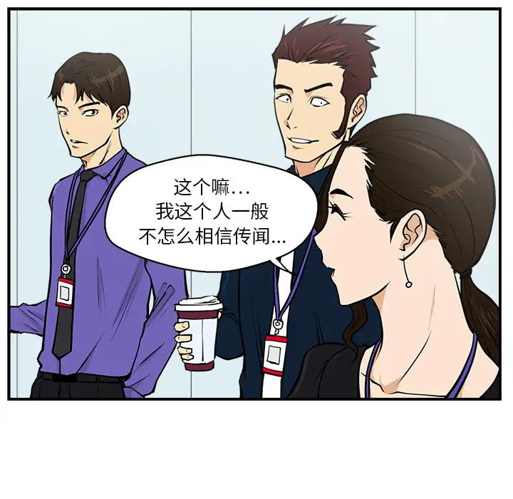 35岁姜武烈第16话